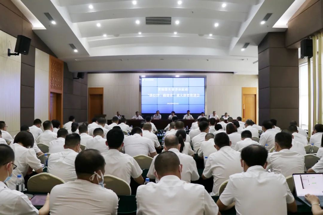 【拼經濟 搞建設】講政治勇?lián)斵D作風重實干——德陽發(fā)展集團貫徹落實市委市政府“拼經濟、搞建設” 重大部署