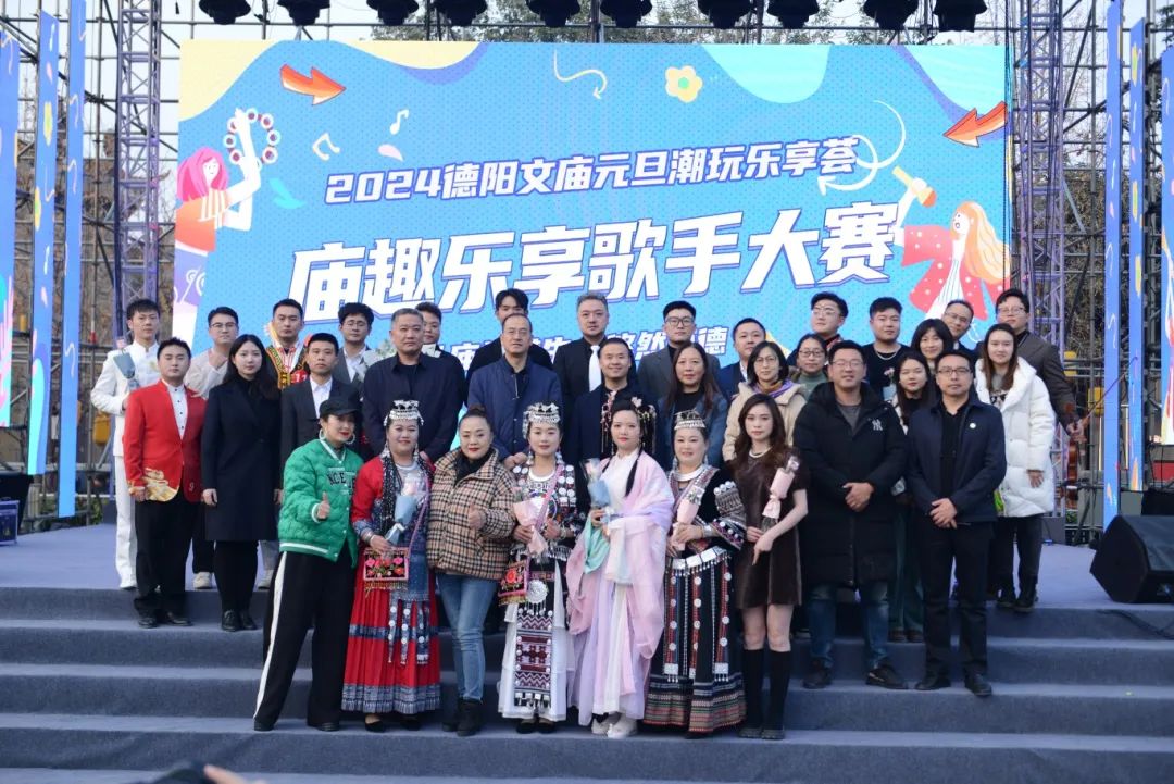 【“音”你而來】德陽發(fā)展集團(tuán)“十佳歌手”，是他們！